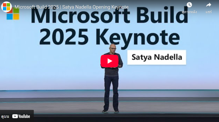 Trakool AI | Microsoft Build 2025 | Satya Nadella Opening Keynote