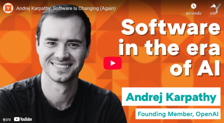 Trakool Ai | Andrej Karpathy: Software Is Changing (Again)