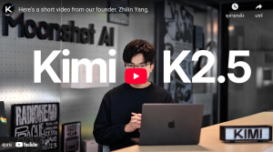 Trakool Ai | Here’s a short video from our founder, Zhilin Yang.