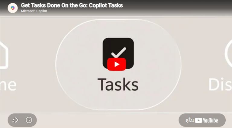 Trakool Ai | Get Tasks Done On the Go: Copilot Tasks