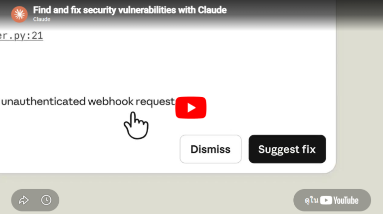 Trakool Ai | Find and fix security vulnerabilities with Claude