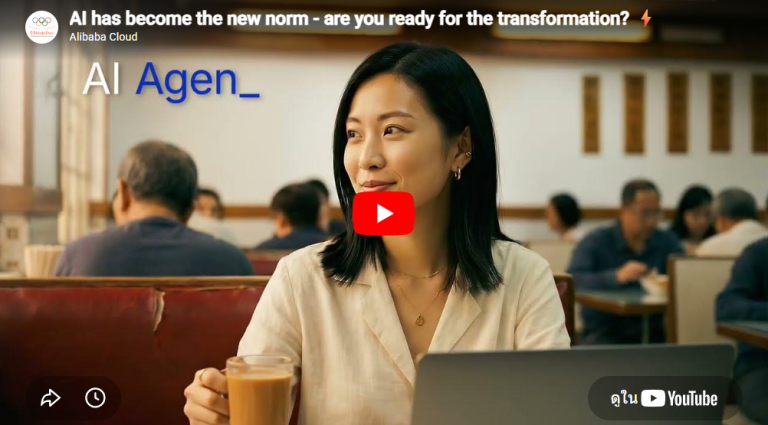Trakool Ai | AI has become the new norm – are you ready for the transformation? ⚡