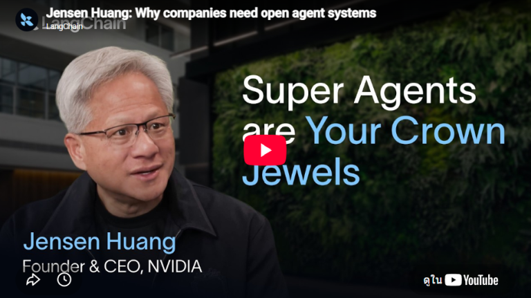 Trakool Ai | Jensen Huang: Why companies need open agent systems