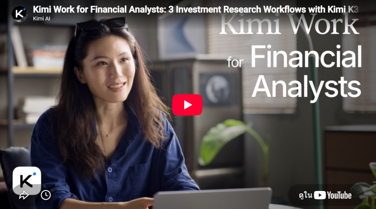 Trakool AI | Kimi Work for Financial Analysts: 3 Investment Research Workflows with Kimi K3