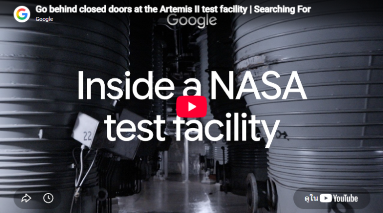 Trakool AI | Go behind closed doors at the Artemis II test facility | Searching For