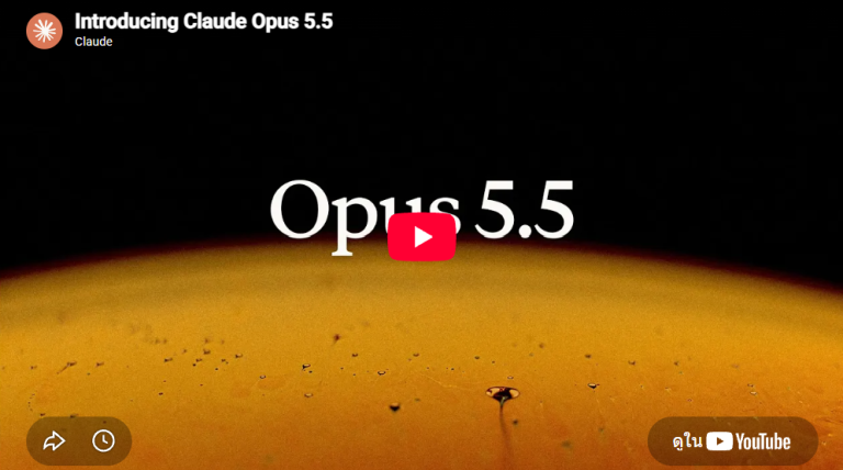 TRAKOOL AI | Introducing Claude Opus 5.5