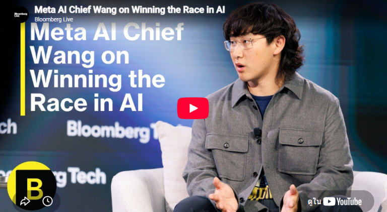 TRAKOOL AI | Meta AI Chief Wang on Winning the Race in AI