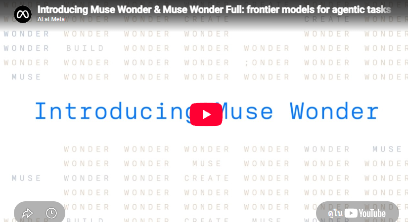 TRAKOOL AI | Introducing Muse Wonder & Muse Wonder Full: frontier models for agentic tasks